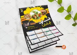 طرح لایه باز تقویم دیواری فست فود سال 1401