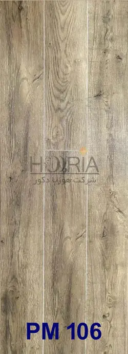 پارکت لمینیت زد ایکس پرو مکس ZX Promax کد PM 106