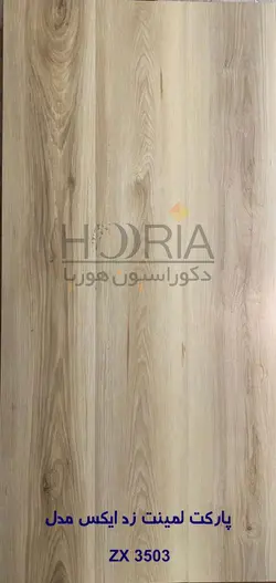 پارکت لمنیت زد ایکس ZX  کد 3503