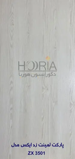 پارکت لمنیت زد ایکس ZX  کد 3501