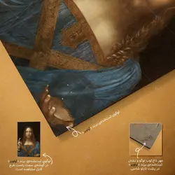 تابلو شاسی آواویز مدل عیسی مسیح اثر لئوناردو داوینچی کد 4G686