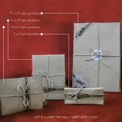 تابلو شاسی آواویز مدل سیگار بهمن کد 4G656
