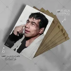 تابلو شاسی مدل غلامرضا تختی کد 4G645