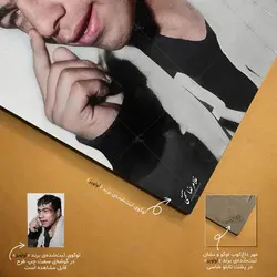 تابلو شاسی مدل غلامرضا تختی کد 4G645