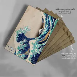 تابلو شاسی آواویز مدل دریای طوفانی ژاپنی کد 4G486