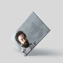 تابلو شاسی آواویز مدل سهراب سپهری طرح صدا کن مرا کد 4G488