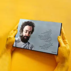 تابلو شاسی آواویز مدل سهراب سپهری طرح صدا کن مرا کد 4G488