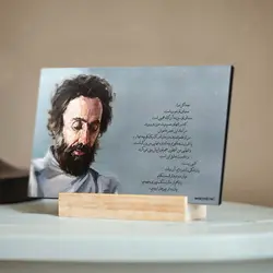 تابلو شاسی آواویز مدل سهراب سپهری طرح صدا کن مرا کد 4G488