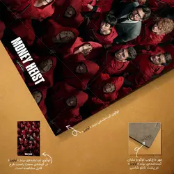 تابلو شاسی آواویز مدل سریال Money Heist خانه کاغذی کد 4G479