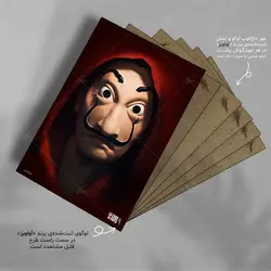 تابلو شاسی آواویز مدل ماسک سالوادور دالی سریال Money Heist خانه کاغذی کد 4G477