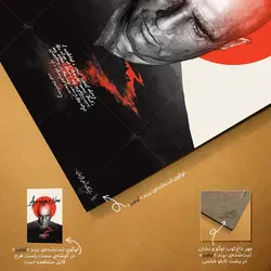 تابلو شاسی آواویز مدل پوستر فیلم اینک آخرالزمان مارلون براندو کد 4G444