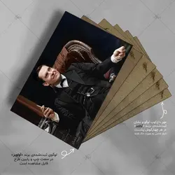 تابلو شاسی آواویز مدل جرمی برت (شرلوک هولمز) کد 4G578