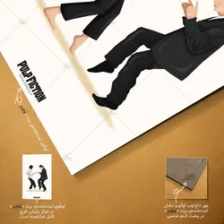 تابلو شاسی آواویز مدل فیلم پالپ فیکشن Pulp Fiction کد 4G622