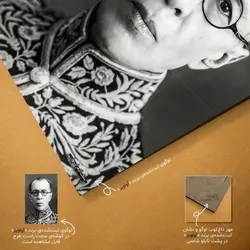 تابلو شاسی آواویز مدل ملک الشعرای بهار کد 4G608