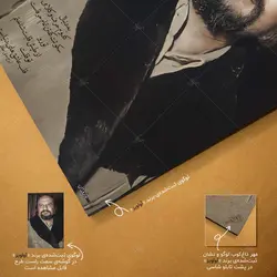 تابلو شاسی آواویز مدل واروژان کد 4G496