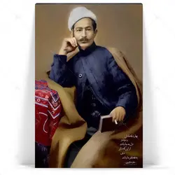 تابلو شاسی آواویز مدل عارف قزوینی طرح بهار دلکش کد 4G561