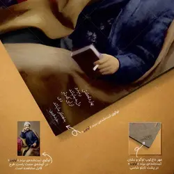 تابلو شاسی آواویز مدل عارف قزوینی طرح بهار دلکش کد 4G561