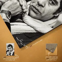 تابلو شاسی آواویز مدل بهروز وثوقی فیلم قیصر کد 4G566