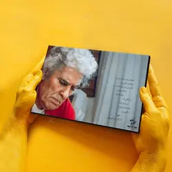 تابلو شاسی آواویز مدل احمد شاملو طرح آنکه می‌گوید دوستت می‌دارم کد 4G588
