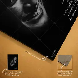 تابلو شاسی آواویز مدل فروغ فرخزاد طرح فتح باغ کد 4G390