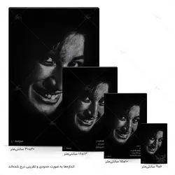 تابلو شاسی آواویز مدل فروغ فرخزاد طرح فتح باغ کد 4G390