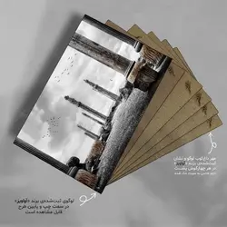 تابلو شاسی آواویز مدل تخت جمشید کد 4G380