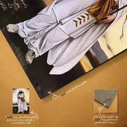 تابلو شاسی مدل زرتشت کد 4G366