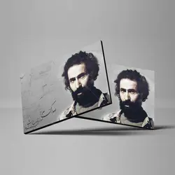 تابلو شاسی آواویز مدل سهراب سپهری طرح صدا کن مرا کد 4G137