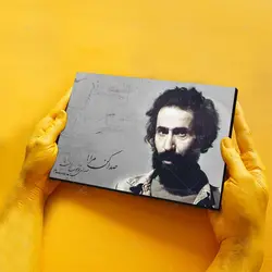 تابلو شاسی آواویز مدل سهراب سپهری طرح صدا کن مرا کد 4G137