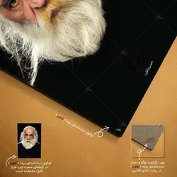 تابلو شاسی مدل محمدرضا لطفی کد 4G342