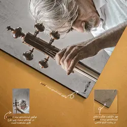 تابلو شاسی مدل کیهان کلهر کد 4G329