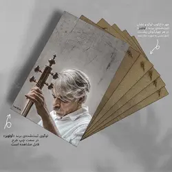 تابلو شاسی مدل کیهان کلهر کد 4G329