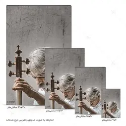 تابلو شاسی مدل کیهان کلهر کد 4G329