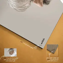 تابلو شاسی مدل کیهان کلهر کد 4G324