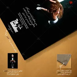 تابلو شاسی آواویز مدل مارلون براندو طرح فیلم پدر خوانده کد 4G433