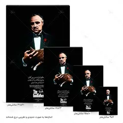 تابلو شاسی آواویز مدل مارلون براندو طرح فیلم پدر خوانده کد 4G433