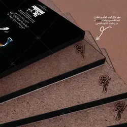 تابلو شاسی آواویز مدل مارلون براندو طرح فیلم پدر خوانده کد 4G433