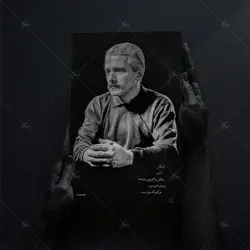 تابلو شاسی آواویز مدل فرهاد مهراد طرح بنفشه‌ها کد 4G403