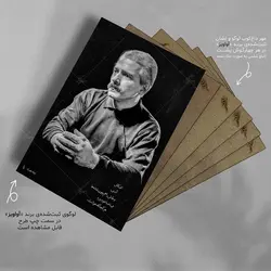 تابلو شاسی آواویز مدل فرهاد مهراد طرح بنفشه‌ها کد 4G403