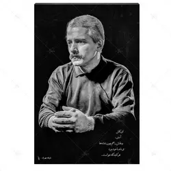 تابلو شاسی آواویز مدل فرهاد مهراد طرح بنفشه‌ها کد 4G403