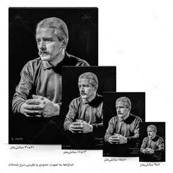 تابلو شاسی آواویز مدل فرهاد مهراد طرح بنفشه‌ها کد 4G403