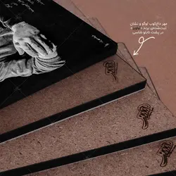 تابلو شاسی آواویز مدل فرهاد مهراد طرح بنفشه‌ها کد 4G403