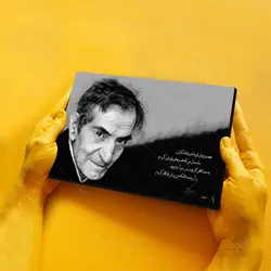تابلو شاسی مدل استاد شهریار کد 4G315