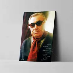 تابلو شاسی مدل غلامحسین بنان طرح بهار دلنشین کد 4G310