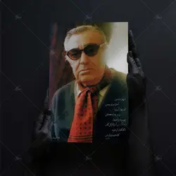 تابلو شاسی مدل غلامحسین بنان طرح بهار دلنشین کد 4G310