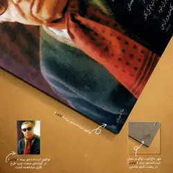 تابلو شاسی مدل غلامحسین بنان طرح بهار دلنشین کد 4G310