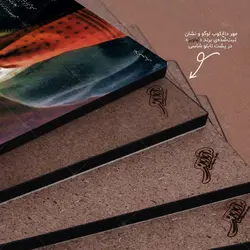 تابلو شاسی مدل غلامحسین بنان طرح بهار دلنشین کد 4G310