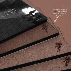 تابلو شاسی طرح فیلم درخشش مدل جک نیکلسون کد 4G304