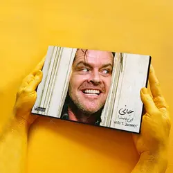 تابلو شاسی طرح فیلم درخشش مدل جک نیکلسون کد 4G303