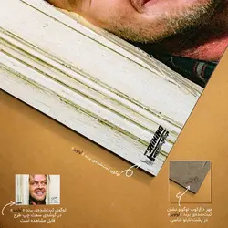 تابلو شاسی طرح فیلم درخشش مدل جک نیکلسون کد 4G303